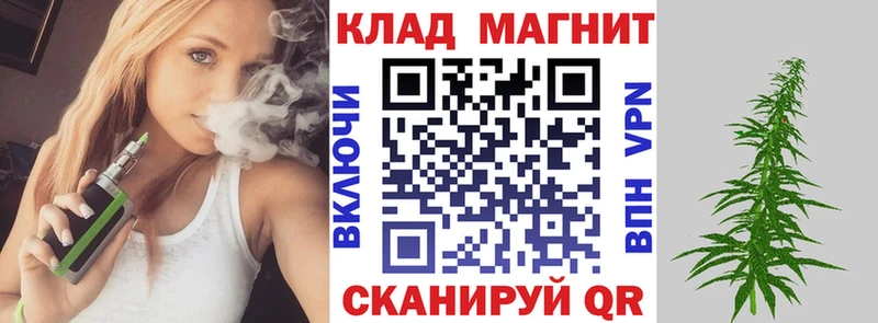 Купить ГАШИШ  APVP  Героин  Кокаин  МЕФ  Холмск