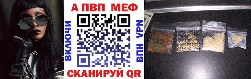 Купить где  Холмск  A-PVP крисы CK 