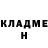 Первитин пудра Instant crush