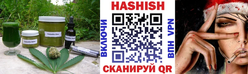 Купить где  Холмск  Canna-Cookies конопля 