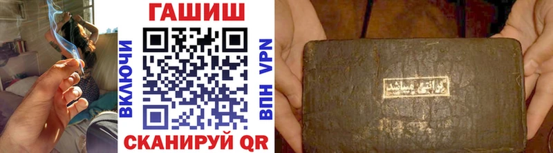 ГАШИШ AMNESIA HAZE  Купить где  Холмск 