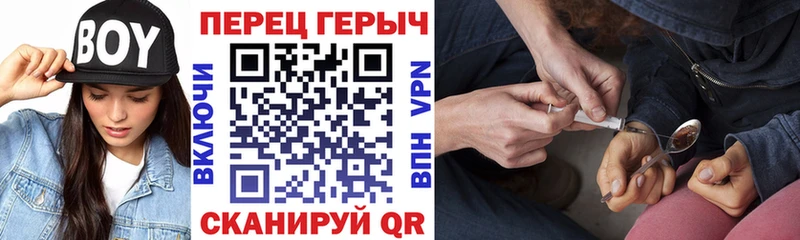 ГЕРОИН гречка  Купить  Холмск 