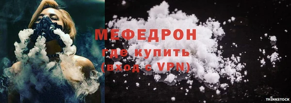 сатива Дмитров