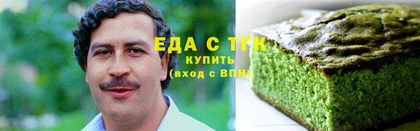 трава Дмитровск