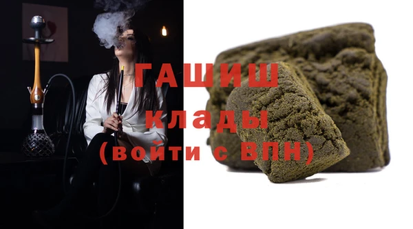 сатива Дмитров