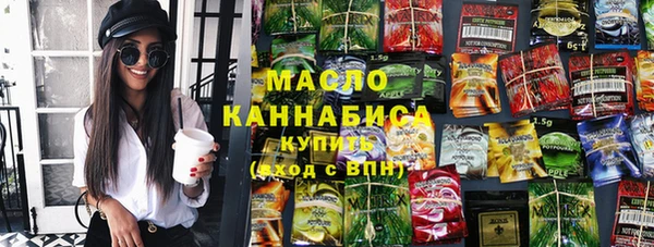 сатива Дмитров
