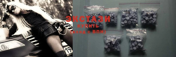 сатива Дмитров