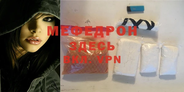 трава Дмитровск