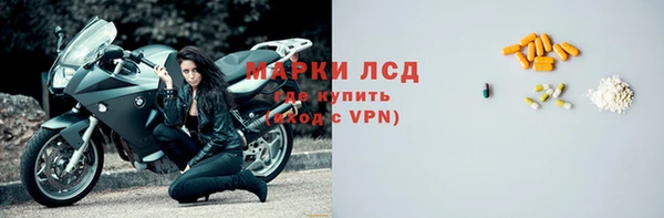 трава Дмитровск