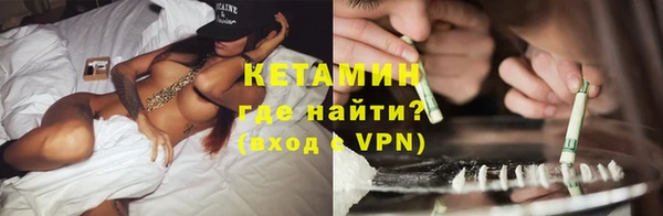 сатива Дмитров