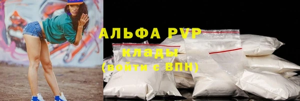 трава Дмитровск