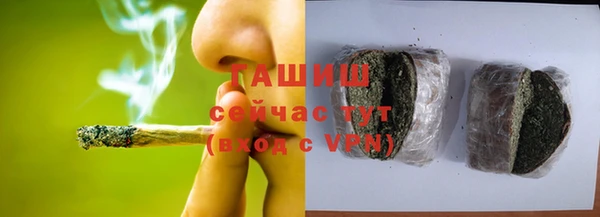 сатива Дмитров