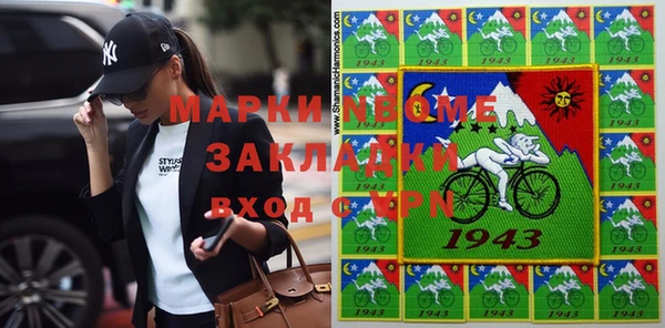 сатива Дмитров
