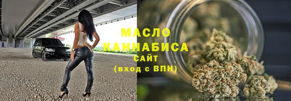 сатива Дмитров