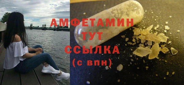 трава Дмитровск