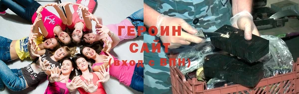 сатива Дмитров