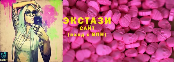 трава Дмитровск