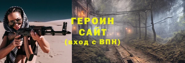 сатива Дмитров