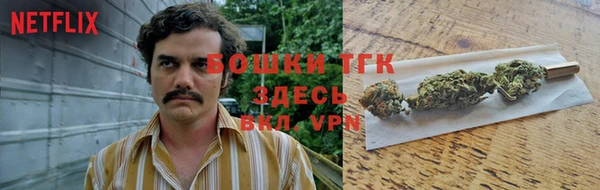 трава Дмитровск