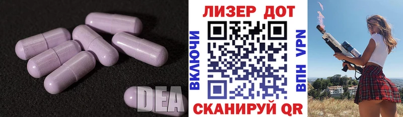 ЛСД экстази кислота  Купить закладки  Холмск 