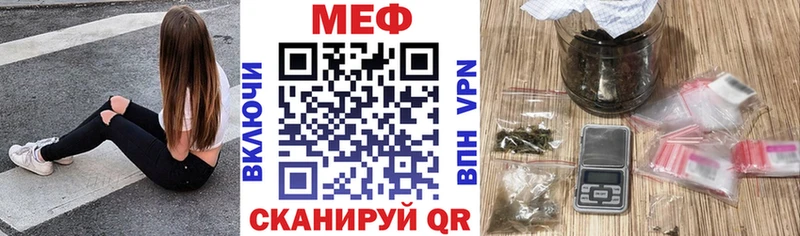 Мефедрон мука  Холмск 