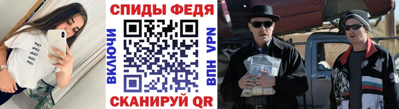 Купить закладки  Холмск  Метамфетамин винт 