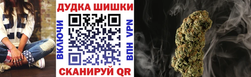 Бошки марихуана OG Kush  Купить  Холмск 